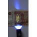 Маленький ультрафиолетовый фонарь UV-Tech Light 3WA2 365nm
